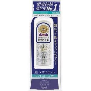 デオナチュレ ソフトストーンW 無香料 20g シービック ×10個 医薬部外品】シービックデオナチュレソフトストーンW 20g