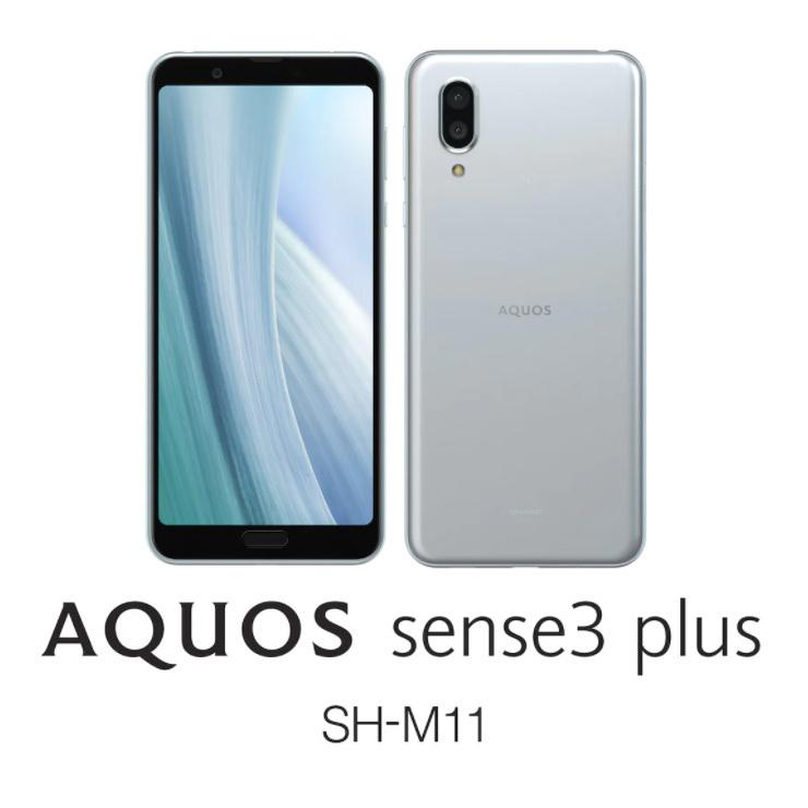 AQUOS 【即日発送】シャープ sense3 plus SH-M11 ムーンブルー AQUOS 【即日発送】シャープ sense3 plus SH-M11 ムーンブルー