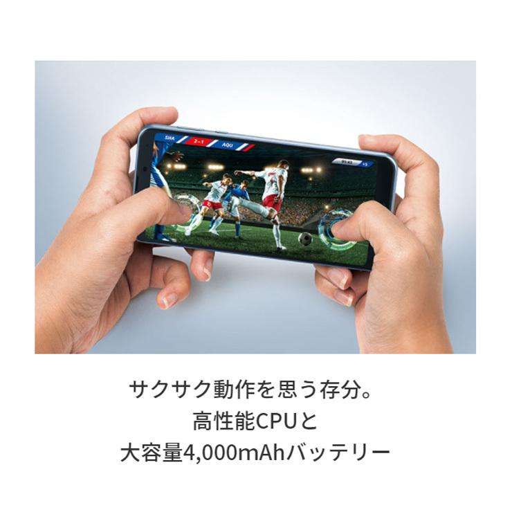 AQUOS 【即日発送】シャープ sense3 plus SH-M11 ムーンブルー AQUOS 【即日発送】シャープ sense3 plus SH-M11 ムーンブルー