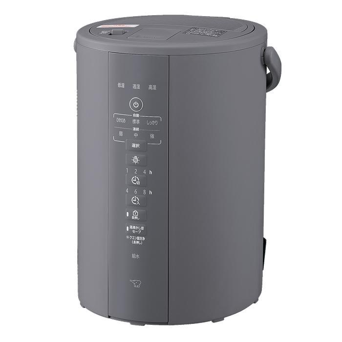 新品】ZOJIRUSHI 象印 スチーム式加湿器 EE-DF35-HA グレー : 電子問屋 