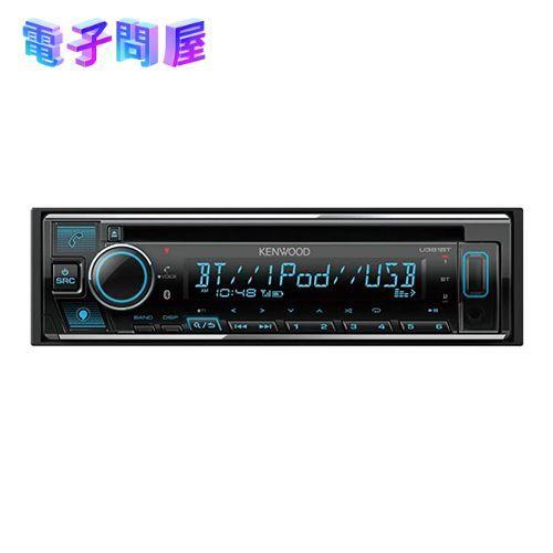 KENWOOD U381BT カーオーディオデッキ 本体 ケンウッド 【即日発送】【新品】ケンウッド KENWOOD カーオーディオ
