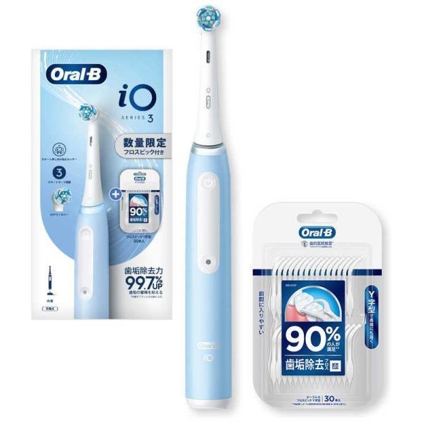 BRAUN ブラウン オーラルB iO3 Y字フロスセット IOG31A60IB-GCFL アイスブルー 買取価格比較
