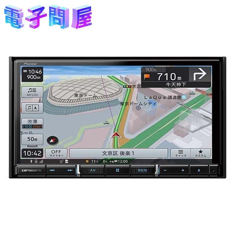 【即日発送】【新品】カロッツェリア パイオニア Pioneer carrozzeria カーナビ AVIC-RZ711