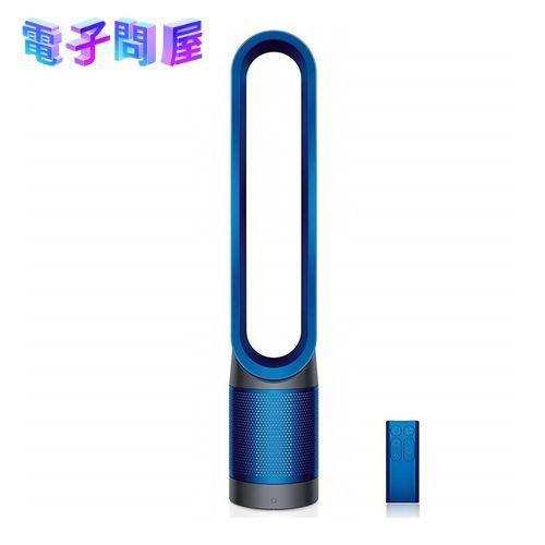 pure cool 【即日発送】【新品】【土日祝も発送】Dyson ダイソン