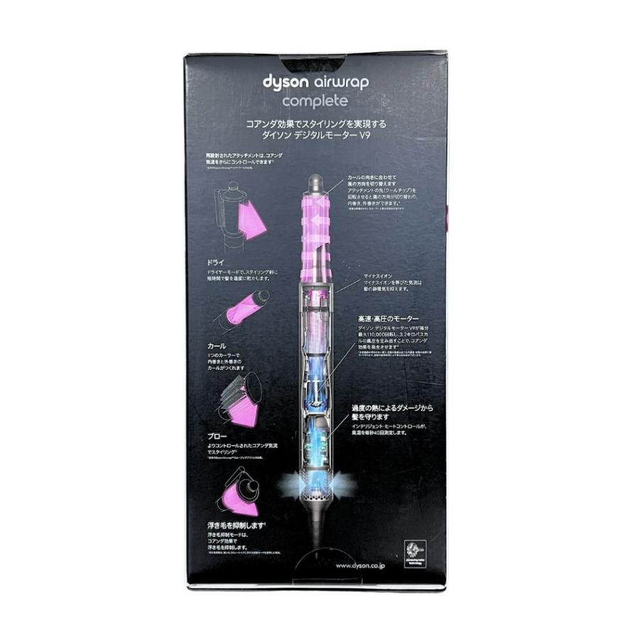 Airwrap 【ラッピング可】【即日発送】【新品】Dyson ダイソン マルチ
