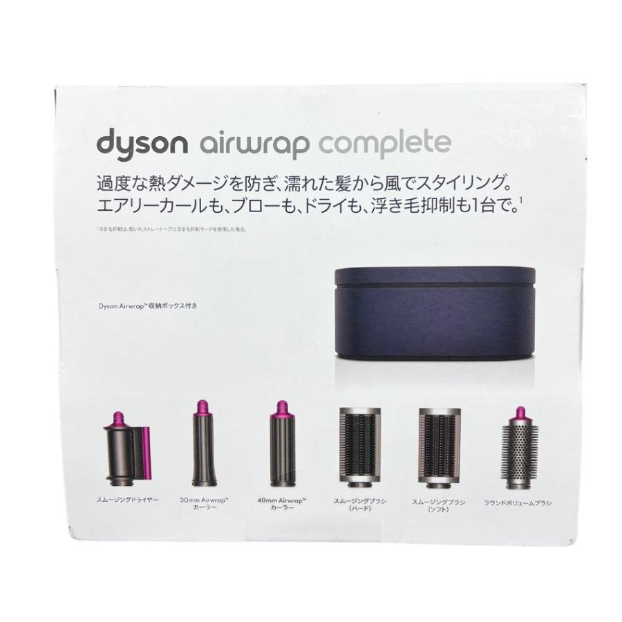 Airwrap 【ラッピング可】【即日発送】【新品】Dyson ダイソン マルチ