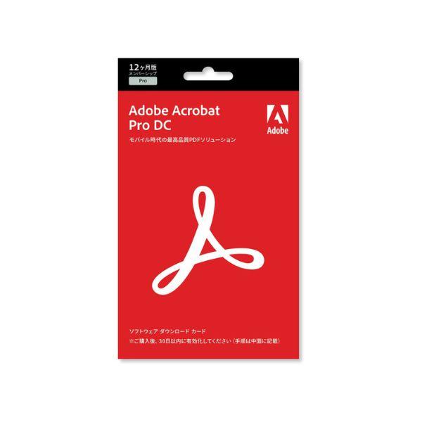 Adobe アドビ Acrobat Pro DC SUBS1年 Livecard ソフトウェア ダウンロードカード