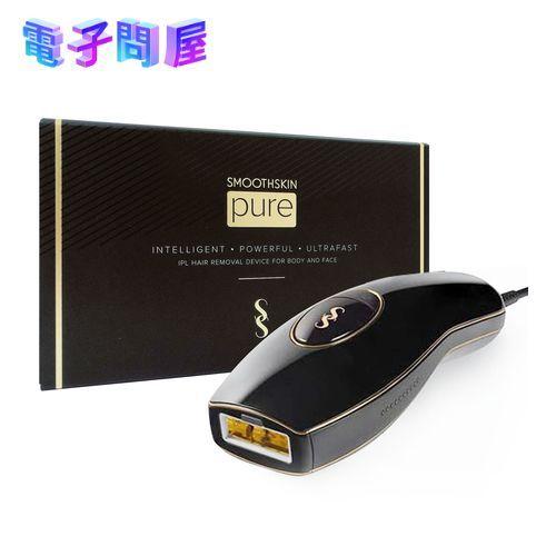 Cyden 光脱毛器 スムーズスキン ピュア PURE ブラック 新品 ボディ