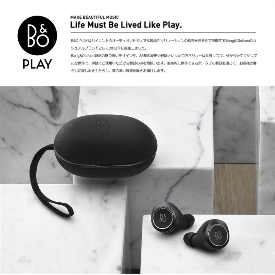 ラッピング可】【即日発送】【新品】バング＆オルフセン Bang