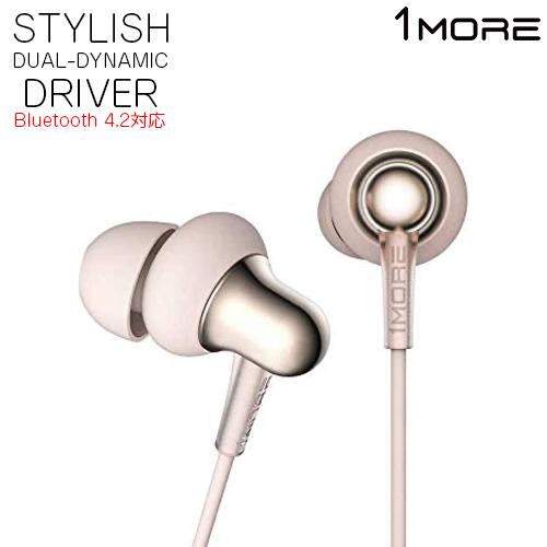 【即日発送】【イヤホンオシャレ】1MORE STYLISH DUAL DYNAMIC DRIVER スタイリッシュ ワイヤレス デュアルダイナミックドライバー イヤホン ゴールド並行輸入品｜densidonya