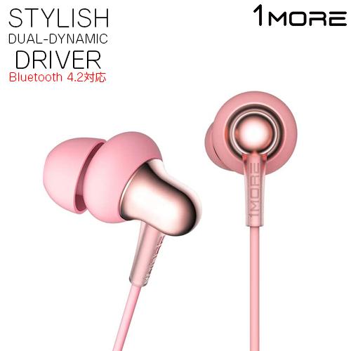 即日発送】【イヤホンオシャレ】1MORE STYLISH DUAL DYNAMIC 即日発送】【イヤホンオシャレ】1MORE STYLISH DUAL DYNAMIC