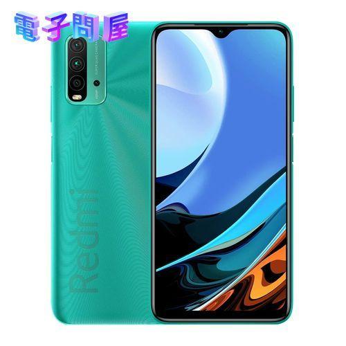 【国内版】【即日発送】【新品】Xiaomi シャオミ Redmi 9T オーシャングリーン 128GB SIMフリー