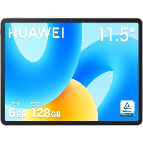 MatePad 11.5 BTK-W09 [スペースグレー] 買取価格比較
