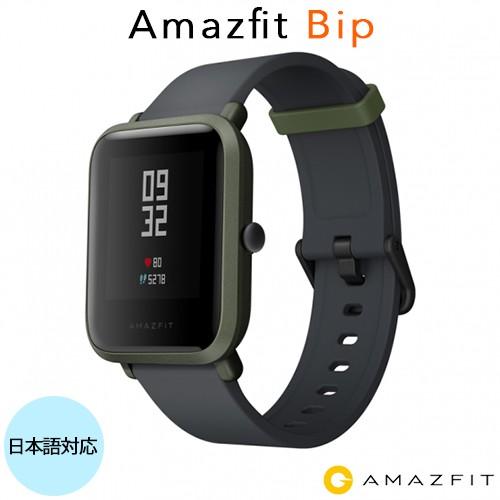 並行輸入品】【ギフト・プレゼント】AMAZFIT BIP カーキグリーン  