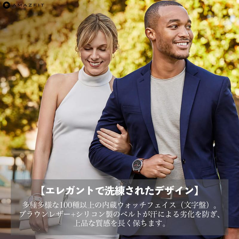 並行輸入品】【ギフト・プレゼント】Amazfit GTR 47mm スマート