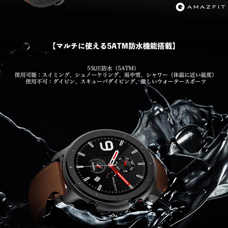 【並行輸入品】【ギフト・プレゼント】Amazfit GTR 47mm スマートウォッチ 日本語対応 長時間 音楽再生 Android iOS 腕時計防水 軽量 ステンレスシルバー｜densidonya｜07