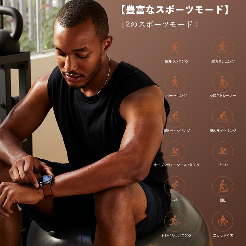 並行輸入品】【ギフト・プレゼント】Amazfit GTR 47mm スマート