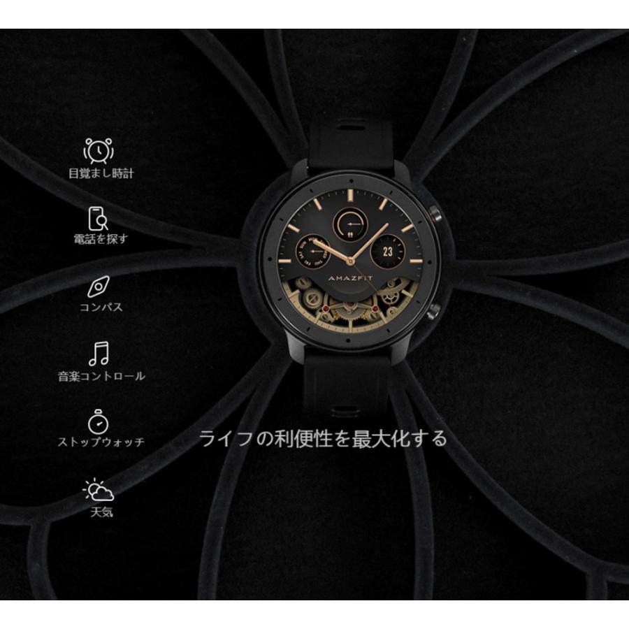 並行輸入品】【ギフト・プレゼント】Amazfit GTR lite 47mm スマート