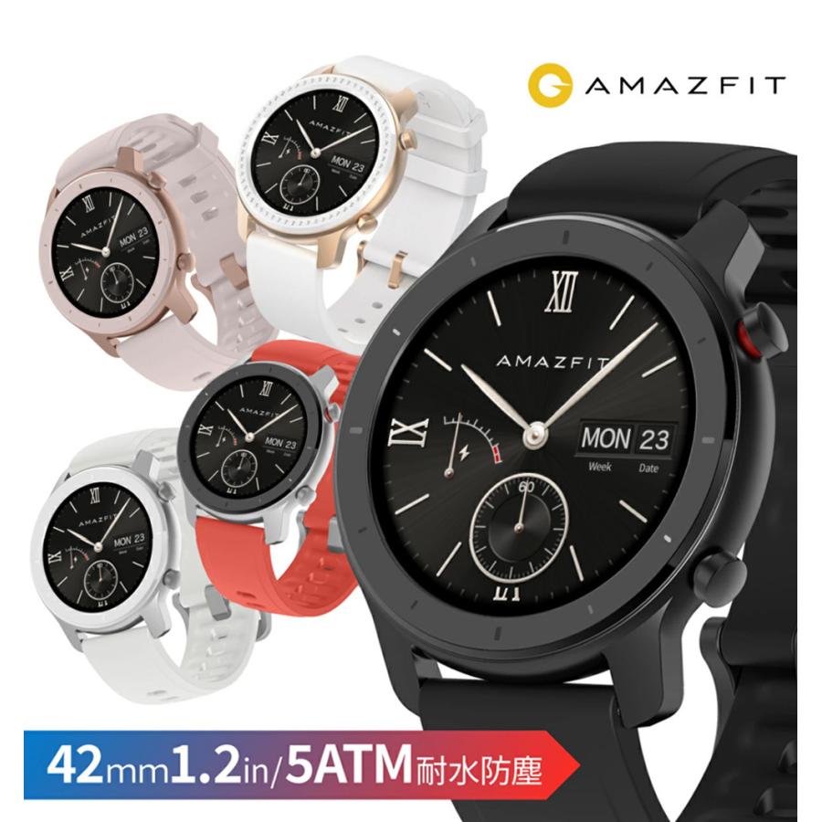 Amazfit 【即日発送】【並行輸入品】AMAZFIT GTR 42mm スマート