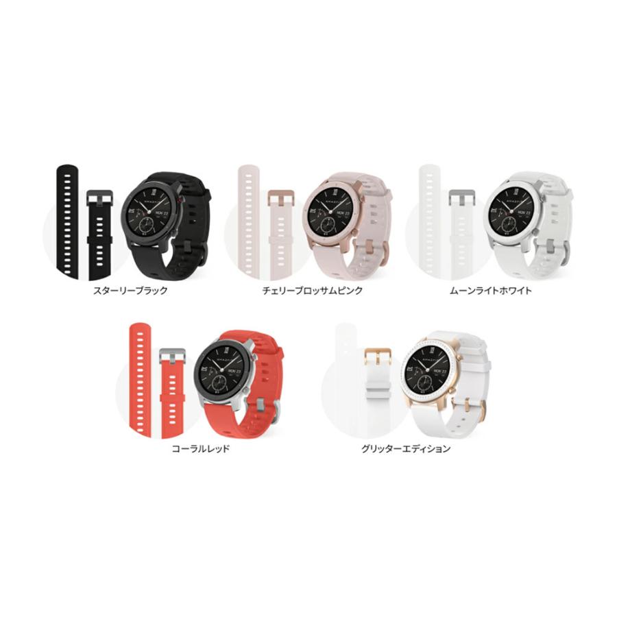 Amazfit 【即日発送】【並行輸入品】AMAZFIT GTR 42mm スマート
