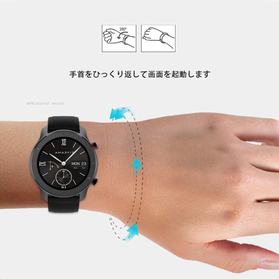 Apple Watch - Amazfit GTR 42mm 新品同様 日本語 グローバル版 おまけバンド Amazfit 【即日発送】【並行輸入品】AMAZFIT GTR 42mm スマート