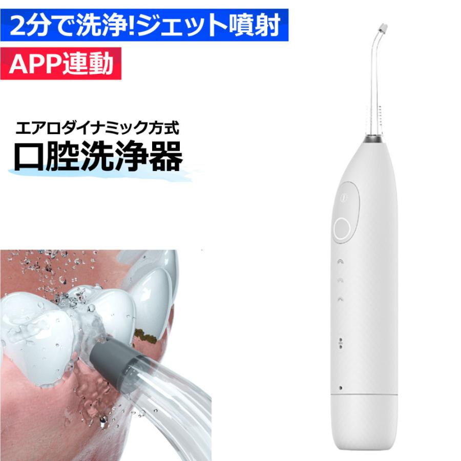 即日発送】 W1 Oclean W1 ホワイト 家電 電子問屋 新品Oclean 新品 口腔洗浄マシン 6970810550443 【人気No 1高質本物】 即日発送】 W1 Oclean W1 ホワイト 家電 電子問屋 新品Oclean 新品 口腔洗浄マシン 6970810550443 【人気No 1高質本物】