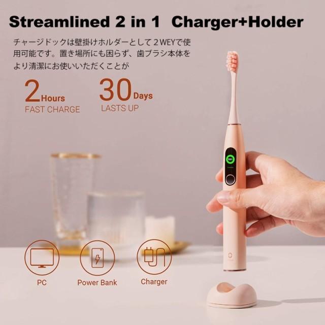 即日発送】電動歯ブラシ 進化型電動歯ブラシOclean Xpro AURORA PURPLE