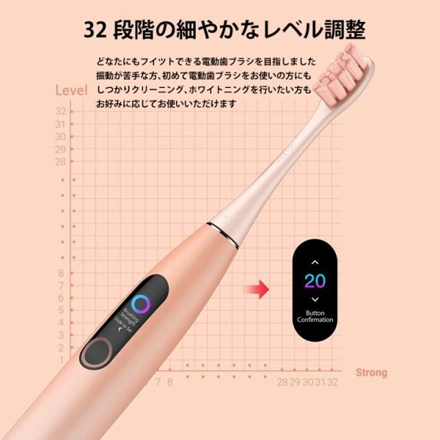 即日発送】電動歯ブラシ 進化型電動歯ブラシOclean Xpro AURORA PURPLE