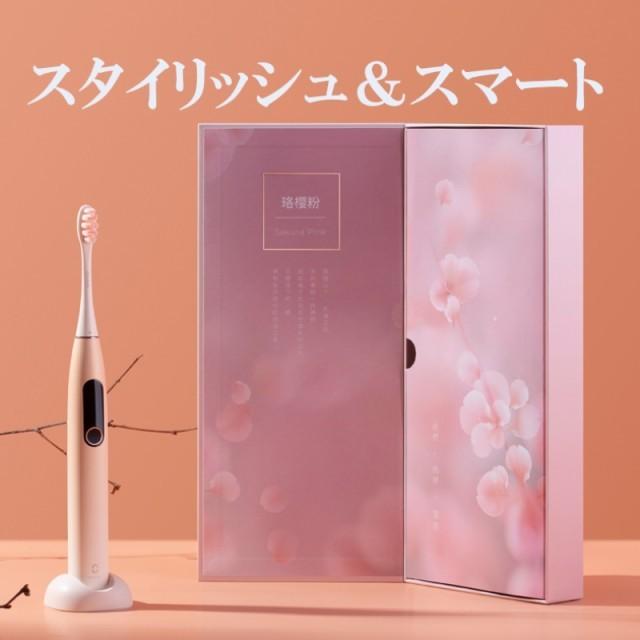 即日発送】電動歯ブラシ 進化型電動歯ブラシOclean Xpro AURORA PURPLE