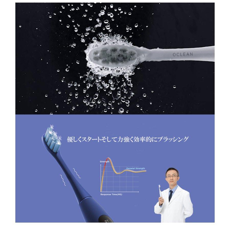 新品未開封 Oclean X Pro blue 電動歯ブラシ 防水 青色 Amazon