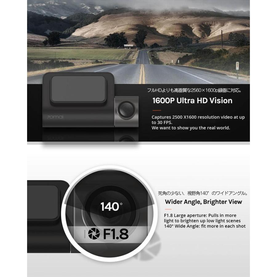 国内版】【即日発送】Xiaomi ドライブレコーダー 70 Mai Midrive D05