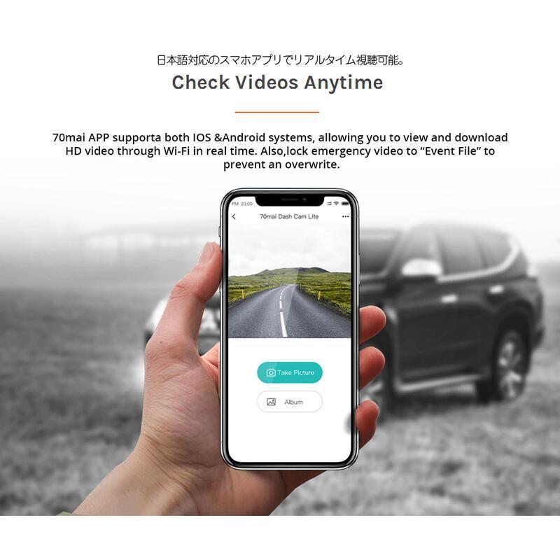 国内版】【即日発送】Xiaomi ドライブレコーダー 70 Mai Midrive D05