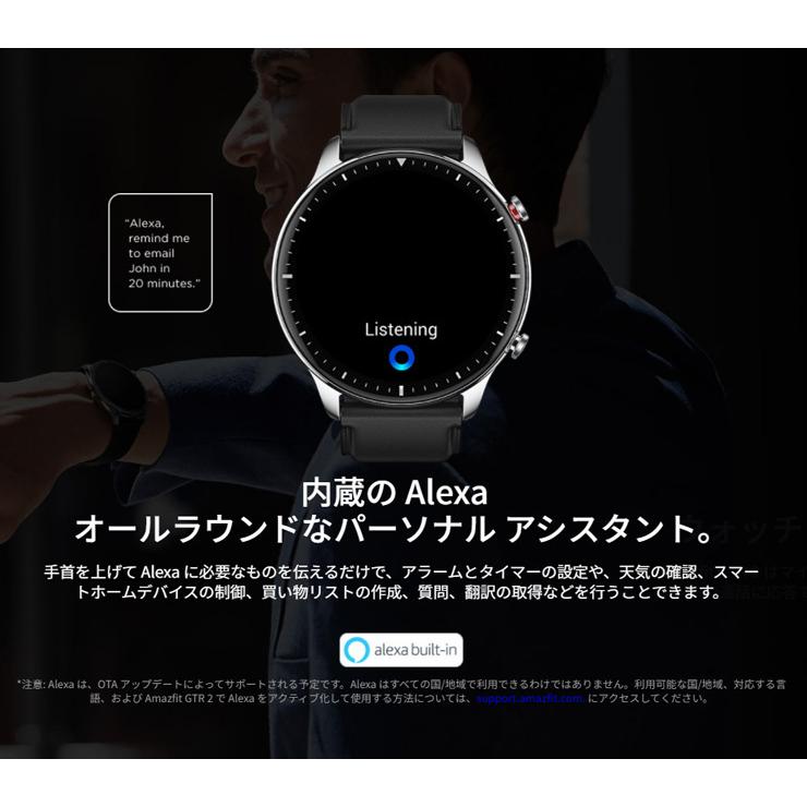 並行輸入品】Amazfit GTR 2 シルバー クラシックエディション スマート 