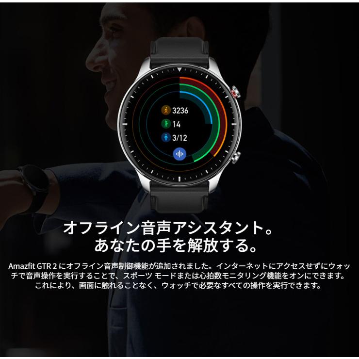 並行輸入品】Amazfit GTR 2 シルバー クラシックエディション スマート 