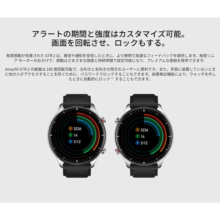 並行輸入品】Amazfit GTR 2 シルバー クラシックエディション スマート 