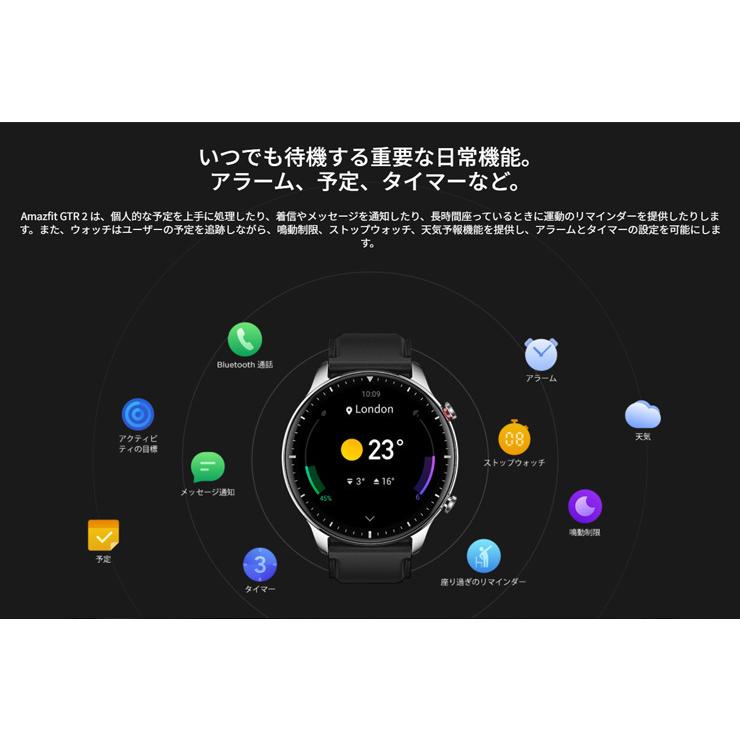 並行輸入品】Amazfit GTR 2 シルバー クラシックエディション スマート 