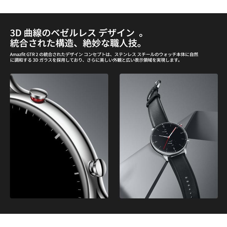 並行輸入品】Amazfit GTR 2 シルバー クラシックエディション スマート 