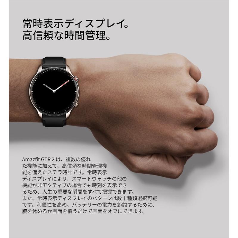 並行輸入品】Amazfit GTR 2 シルバー クラシックエディション スマート 