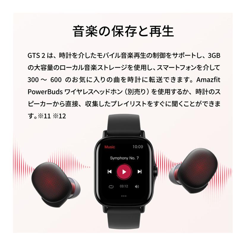 並行輸入品 Amazfit Gts 2 ブラック スマートウォッチ Bluetooth 耐水 防塵 睡眠 ストレスモニタリング 24時間 心拍数モニタリング 多機能 オシャレ 電子問屋 通販 Yahoo ショッピング