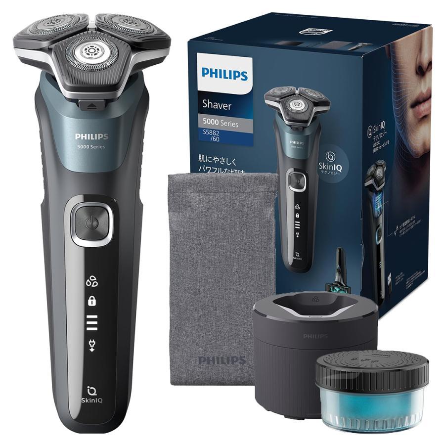 Philips shaver 5000 Series S5882 展示品未使用 ラッピング可】【即日発送】【新品】PHILIPS フィリップス シェーバー