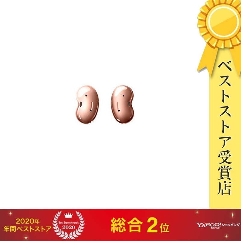 SAMSUNG（サムスン） 【即日発送】【並行輸入品】 イヤホン Galaxy