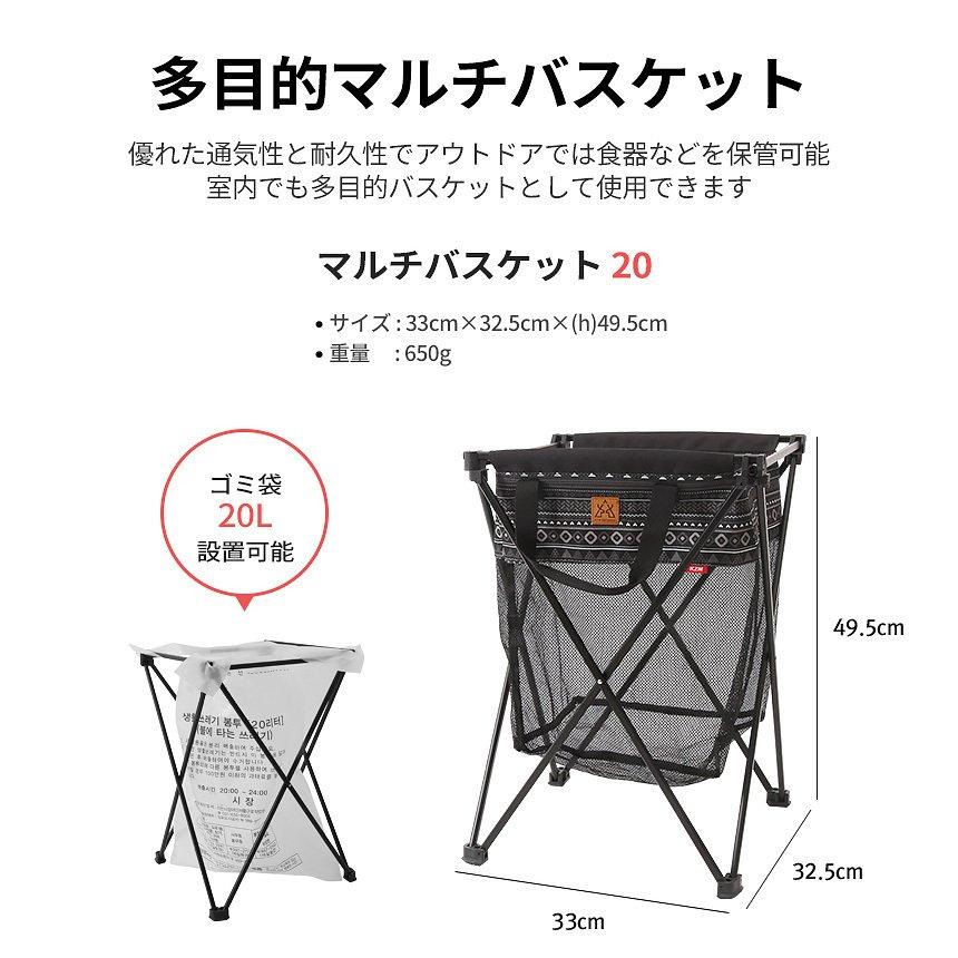 KZM OUTDOOR（カズミ アウトドア） KZM マルチバスケット 20