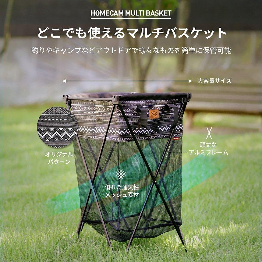 KZM OUTDOOR（カズミ アウトドア） KZM マルチバスケット 20