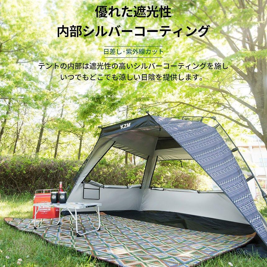 KZM OUTDOOR（カズミ アウトドア） ワンタッチテント テント おしゃれ