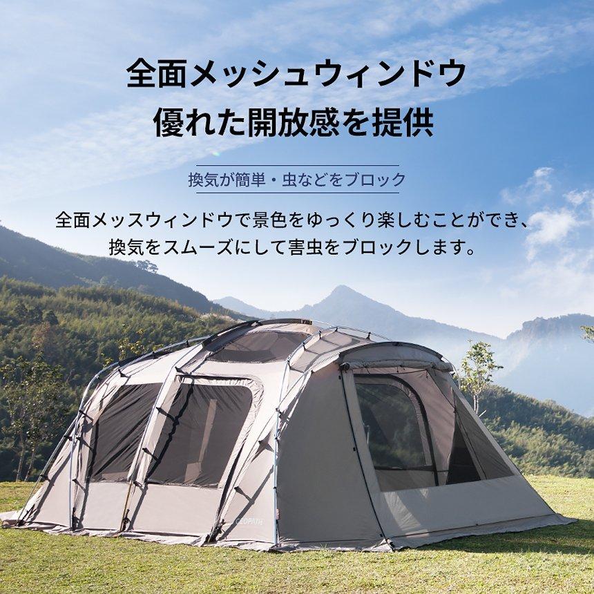 KZM OUTDOOR（カズミ アウトドア） 【新品】KZM ジオパス テント 4〜5