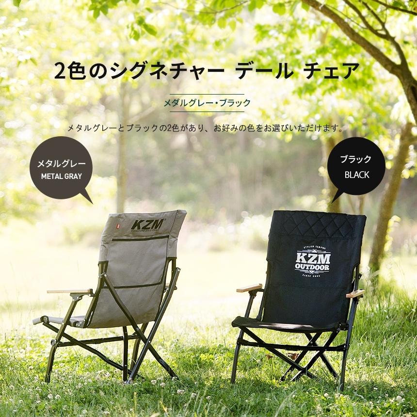 KZM OUTDOOR（カズミ アウトドア） 【即日発送】【新品】KZM