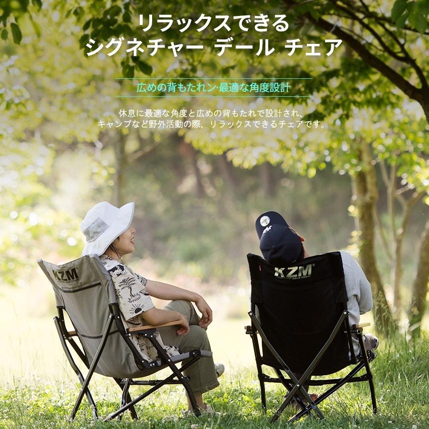 新品・3営業日で発送】KZM OUTDOOR KZM URBAN CHAIR KHAKI 【公式通販】