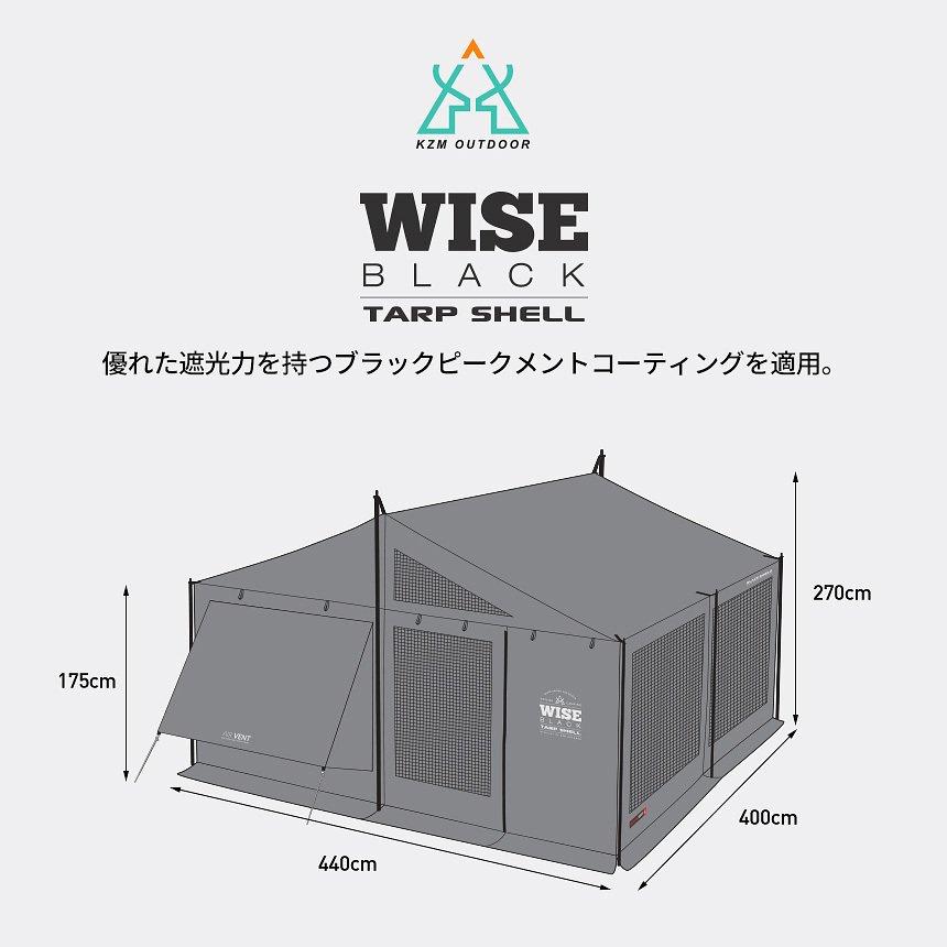 KZM OUTDOOR（カズミ アウトドア） 大型テント テント キャンプ