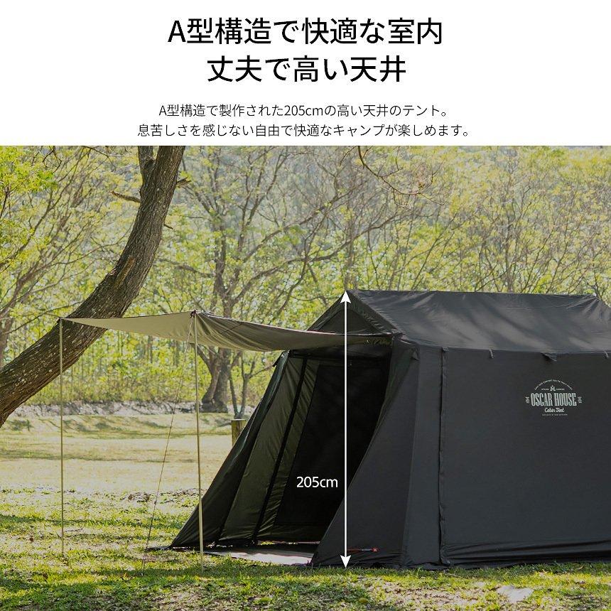 KZM OUTDOOR（カズミ アウトドア） テント 3人用 4人用 大型テント