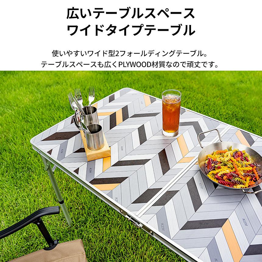 KZM OUTDOOR（カズミ アウトドア） 【新品】KZM 2フォールディング